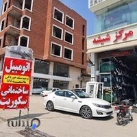 شیشه اتومبیل برادران عرب