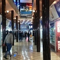 مرکز موبایل و کامپیوتر