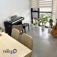 آموزشگاه موسیقی آزالیا