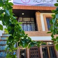 کلینیک دامپزشکی فلامینگو