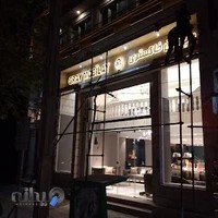 مبلمان خاکستری