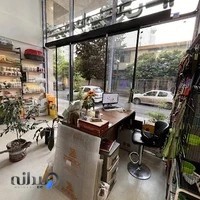 کلینیک دامپزشکی سینا