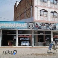 مبل حسین ارجمندی(شعبه2)442