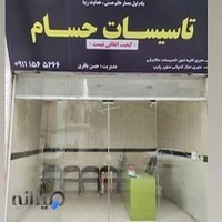 حسن باقری مرمتی