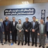 نظام مهندسی ساختمان استان مازندران