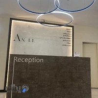 کلینیک پزشکی و دندانپزشکی آنیل