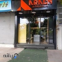 طراحی و دکوراسیون داخلی آراچ