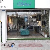 گروه دکوراسیون داخلی لیماک