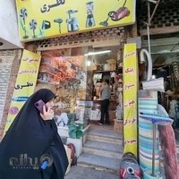 تعمیرات لوازم خانگی نظری
