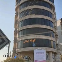 آژانس هواپیمائی کوله پشتی