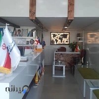 آژانس هواپیمایی گشت سیمرغ آسیا