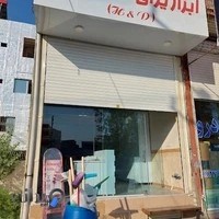 ابزار یراق عصر جدید