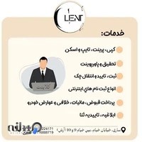 کافی نت کلاینت