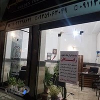 مشاورین املاک برج طلایی