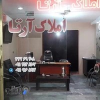 دفتر املاک آرتا ساری
