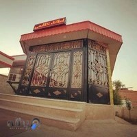 بورس املاک کاظمی kazemi RealEstate