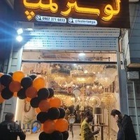 گالری لوستر لمپا