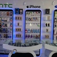 موبایل مرکزی