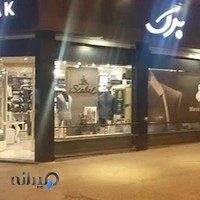 ماهوت پارچه ایرانیان(برک سابق)