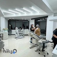 کلینیک زیبایی فریو (FARIV)