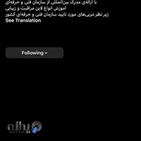 اموزشگاه زیبایی سحر نصیری