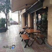 برگر کمپانی