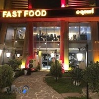 فست فود آسمون