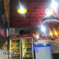 فست فود بیستون