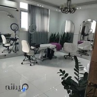 آموزشگاه وسالن زیبایی رویا