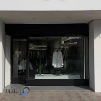 بوتیک کیانیک