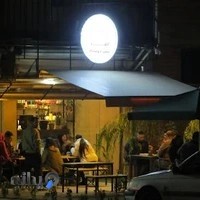 کافه پیش دوستام