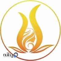 سالن زیبایی دانژه