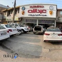 صافکاری عبدالله فلاح