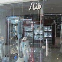 فروشگاه پوشاک بانوان طناز