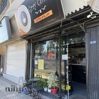 Gray Cafe کافه گری