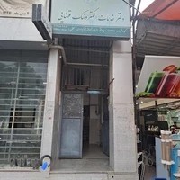 دفتر خدمات الکترونیک قضایی