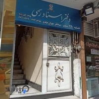 (سردفتر مهران خادم)دفتر اسناد رسمی 340 ساری