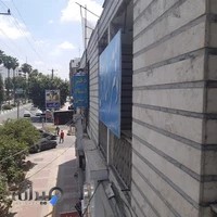 دفترخانه ۱۸۰ ساری (علی صفری)