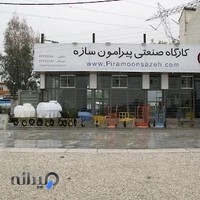 کارگاه صنعتی پیرامون سازه