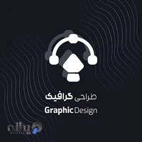 استودیو طراحی وال‌دیزاین