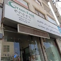 داروخونه دامپزشکی Green Feed