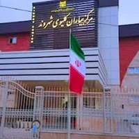 کلینیک طوبی ۳