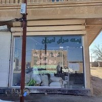 آشپزخانه و رستوران میزبان