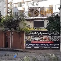 کته کباب کارن