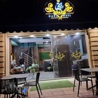 کبابی دایی متی