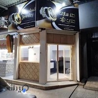 طلاسازی علی نژاد