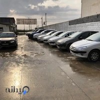 کلینیک فوق تخصوصی بزن نترس