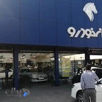 نمایندگی ایران خودرو صادقی