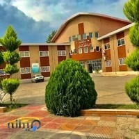 اموزشکده کشاورزی ساری