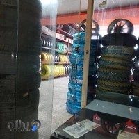 رینگ و لاستیک خلیلی